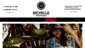 What Michelle-fashion.ru website looked like in 2021 (2 years ago)