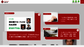 What Mansionkeiei.jp website looked like in 2021 (2 years ago)