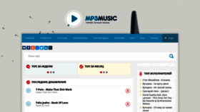What Mp3-zone.ru website looked like in 2021 (5 years ago)