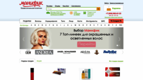 What Manifik-online.ru website looked like in 2021 (2 years ago)