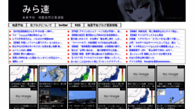 What Mirasoku.com website looked like in 2021 (2 years ago)