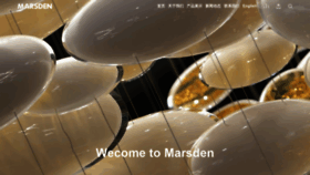 What Marsden.cn website looked like in 2021 (4 years ago)
