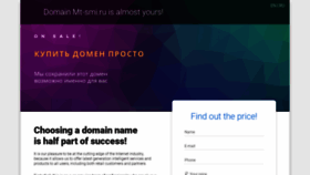 What Mt-smi.ru website looked like in 2021 (2 years ago)
