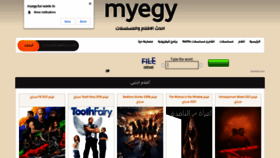 What Myegy.fun website looked like in 2021 (2 years ago)