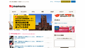 What Mamastar.jp website looked like in 2021 (5 years ago)