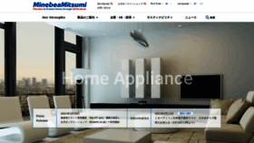 What Minebea.co.jp website looked like in 2021 (4 years ago)