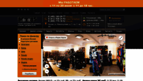 What Moto85.ru website looked like in 2021 (2 years ago)