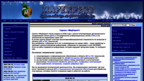 What Mapexpert.com.ua website looked like in 2021 (2 years ago)