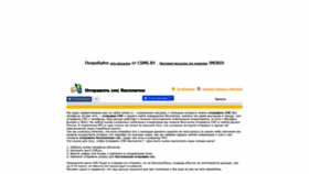 What Medwikipedia.ru website looked like in 2021 (2 years ago)