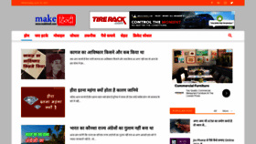 What Makehindi.com website looked like in 2021 (2 years ago)