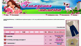 What Mamasp.ck.ua website looked like in 2021 (2 years ago)