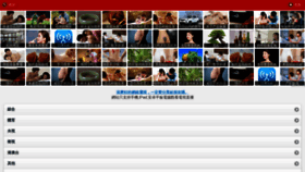 What M.iptv345.com website looked like in 2021 (2 years ago)