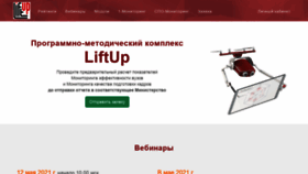 What Msd-nica.ru website looked like in 2021 (4 years ago)