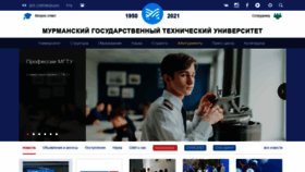 What Mstu.edu.ru website looked like in 2021 (2 years ago)