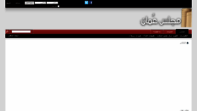 What M-oman0.net website looked like in 2021 (2 years ago)