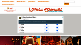 What Mahashivratri.org website looked like in 2021 (2 years ago)