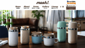 What Mosh-products.com website looked like in 2021 (2 years ago)