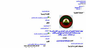 What Moodle.ibrahimieh.edu website looked like in 2021 (2 years ago)