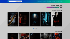 What Mobofilmm.pw website looked like in 2021 (2 years ago)