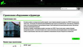 What Molgao.su website looked like in 2021 (2 years ago)