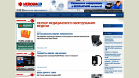 What Medcom.ru website looked like in 2021 (5 years ago)
