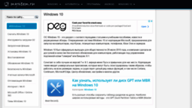 What Mysitem.ru website looked like in 2021 (2 years ago)