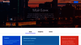 What Mybank.by website looked like in 2021 (2 years ago)