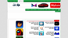 What Majed9.com website looked like in 2021 (2 years ago)