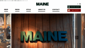 What Maine1988.com website looked like in 2021 (2 years ago)
