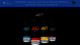 What Myvapesa.com website looked like in 2021 (2 years ago)