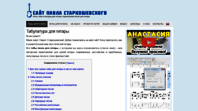 What Muzachos.com website looked like in 2021 (2 years ago)