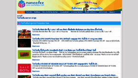 What Maneedee.com website looked like in 2021 (2 years ago)