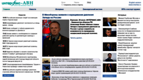 What Militarynews.ru website looked like in 2021 (2 years ago)