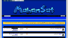 What Mahansati.cf website looked like in 2021 (2 years ago)