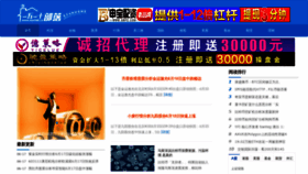What My1510.cn website looked like in 2021 (5 years ago)