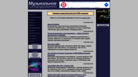 What Muzoborudovanie.ru website looked like in 2021 (2 years ago)