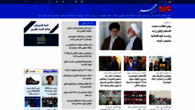 What Mehrnews.ir website looked like in 2021 (3 years ago)