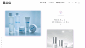 What Meishoku.co.jp website looked like in 2021 (2 years ago)