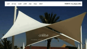 What Mjeddah.com website looked like in 2021 (2 years ago)