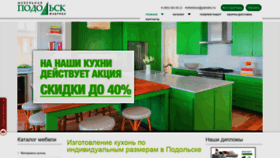 What Mf-podolsk.ru website looked like in 2021 (2 years ago)