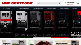 What Mirespresso.ru website looked like in 2021 (4 years ago)