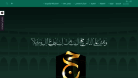 What Moe.gov.sa website looked like in 2021 (5 years ago)