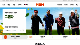 What Mbn.co.kr website looked like in 2021 (2 years ago)