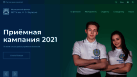 What Mgul.ac.ru website looked like in 2021 (2 years ago)