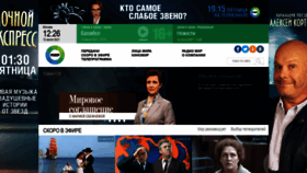 What Mirtv.ru website looked like in 2021 (2 years ago)