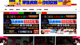 What Mdtv.pw website looked like in 2021 (5 years ago)