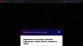 What Musichallspb.ru website looked like in 2021 (2 years ago)