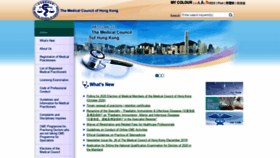 What Mchk.org.hk website looked like in 2021 (2 years ago)