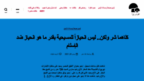 What Mrhongo.com website looked like in 2021 (3 years ago)