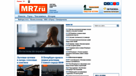 What Mr7.ru website looked like in 2021 (2 years ago)